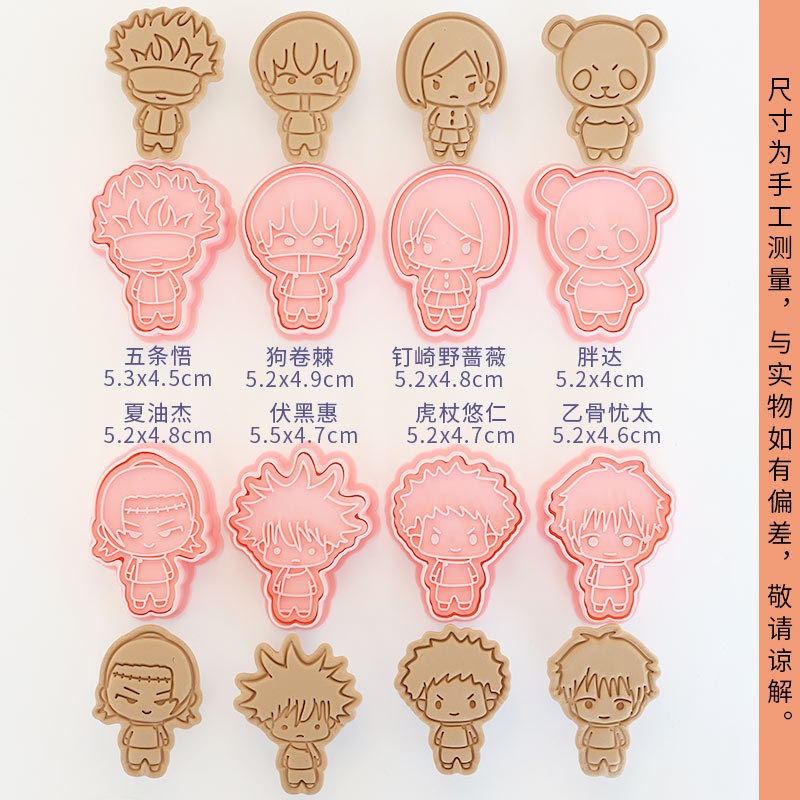 Set di 8 Stampi per Biscotti J - Kitchen Kids Baking Set recensione e prezzo